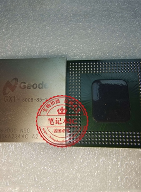 GX1-300B-85-2.0 GX1-233B-85-1.8 GXLV-233B 2.5V 85C 一个起拍