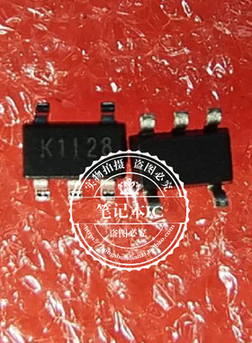 EM5203J-20 印丝 K1I28  K1128  K1开头  SOT23-5  新的 一个起拍