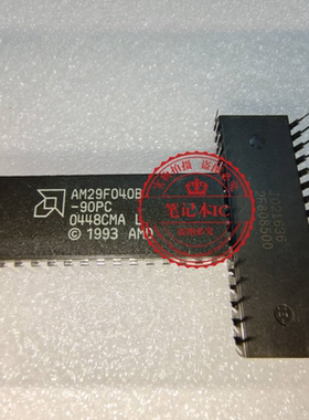 AM29F040B-90PC  AM29F0408-90PC 储存器芯片DIP32脚直插