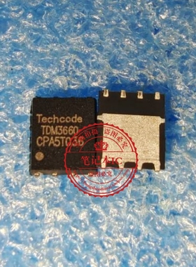 TDM3660 TOM3660 丝印 DFN56 新的 一个起拍