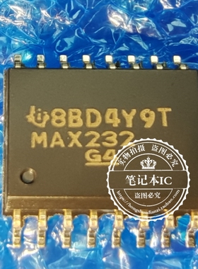 MAX232DWR MAX232DW MAX232 宽体SOP16-7.2尺寸 全新原装