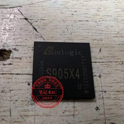 S905X4集成电路S905X3