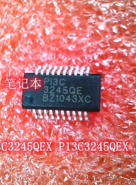 PI3C3245QEX P13C3245QEX SSOP封装 SIL9287BCNU IC 新的
