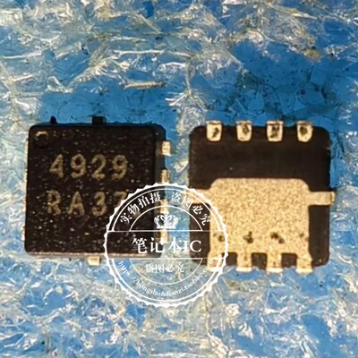 NTTFS4929NTAG 印丝 4929 WDFN8 N沟道