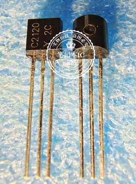 2SC2120-Y C2120-Y TOS东芝 晶体三极管 直插TO-92 新的 一个起拍