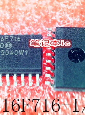 PIC16F716-I/SO PIC16F716 APW8743CQBI-TRG APW8743C 8743C 新的