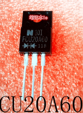 FCU20A60     20A60     TO-220F       新的