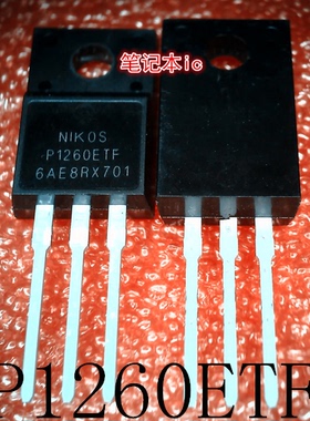 NIKOS    P1260ETF     6AE8RX701    TO-220F      新的