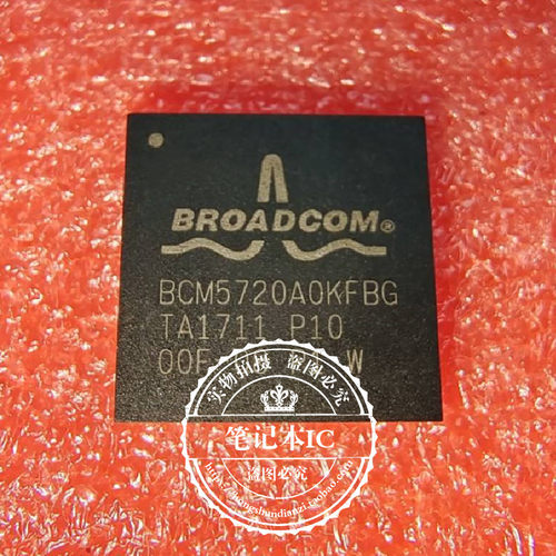 集成电路BCM5720A0KFBGP10BGA