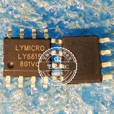 LY6815   SOP8 新的   一个起拍