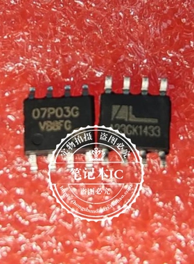 EMB07P03G    07P03G    SOP8    新的    一个起拍