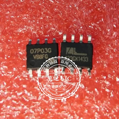 集成电路EMB07P03G07P03G