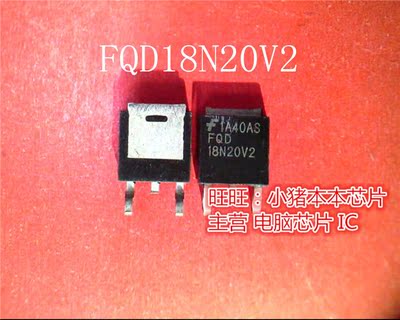 FQD18N20V2  18N20V2  TO252  新的
