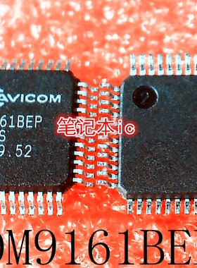 DM9161BEP    OM9161BEP    DM91618EP    QFP封装     新的