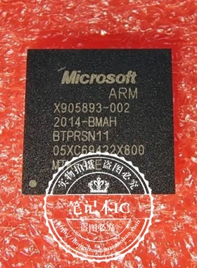 X905893-002-BMAH  X905893-002 MUE850-C    BGA 新的  一个起拍