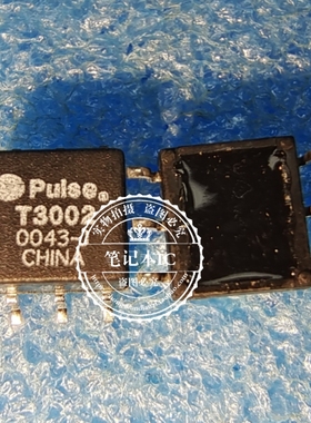 T3002NL T3002NLST 微型贴片1:2CT隔离带抽头脉冲高频射频变压器