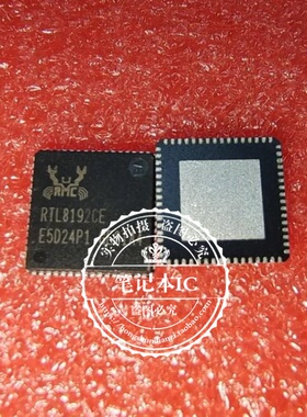 RTL8192CE-VA4-GR RTL8192CE   QFN封装   新的   一个起拍