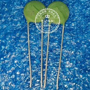 SCK-013 SCK13045MSY SCK-045 SCK-055 SCK-074 SCK-084 热敏电阻