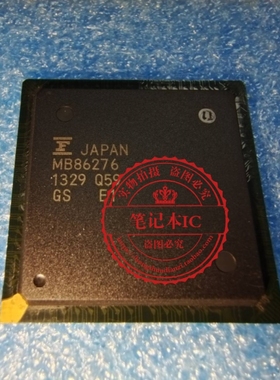 MB86276PB-GS-ZE1 MB86276   M886276 BGA256   新的  一个起拍