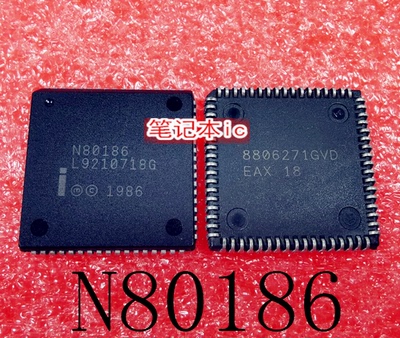 N80186      PLCC68      新的      一个起拍