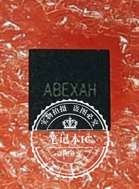 SYH288ARAC丝印ABEPAT ABEMTY ABEXXX ABE开头 ABEBCA QFN20脚 新