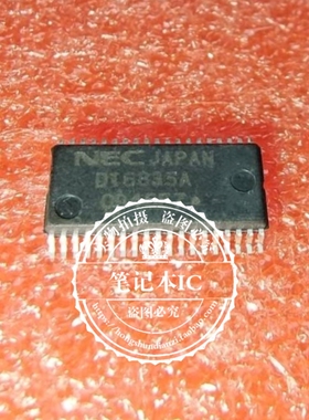 UPD16835AGS 丝印16835A 封装SSOP38    新的   一个起拍