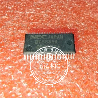 集成电路UPD16835AGS丝印16835A