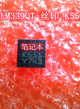 M24C32-WBN6P 24C32WP DIP-8 LM339QT 丝印 K551 QFN-16 IC 新的
