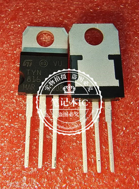 TYN816RG  TYN816  TNY816RG   TO220  新的  一个起拍