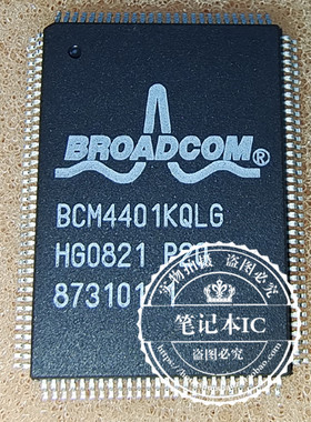 BCM4401KQLG  BCM4401KQL 新的一个起拍