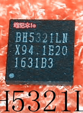BH5321LN  8H5321LN APL3572A APL3572AQBI-TUG     QFN  新的