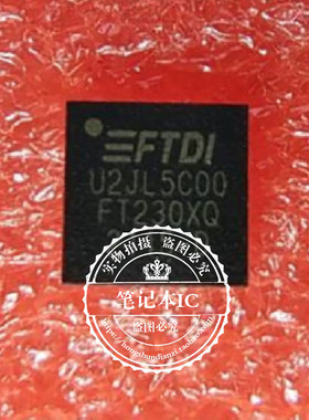 FT230XQ-T FT230XQ  QFN  新的  一个起拍