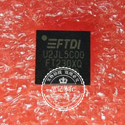 集成电路FT230XQ-TFT230XQQFN