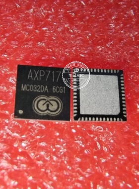 AXP717  QFN  AXP717C 新的 一个起拍