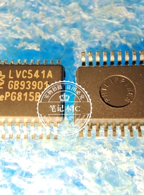 SN74LVC541ADBR LVC541A 贴片 SSOP20 缓冲器芯片IC