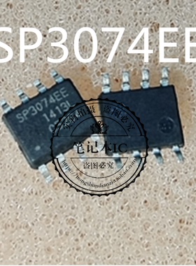 SP3074EEN-L/TR SP3074EEN SP3074EE SOP8   新的一个起拍