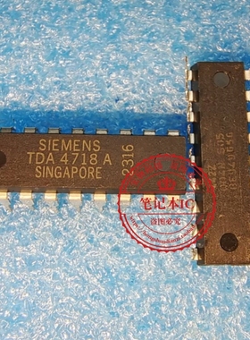 TDA4718A  TDA  4718A    TOA4718A     DIP     新的  一个起拍