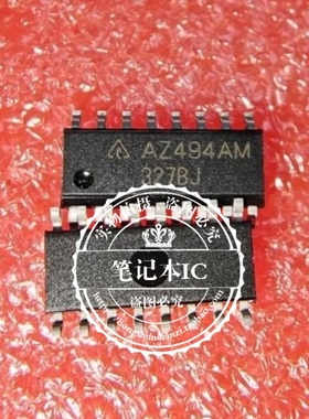 AZ494AM-E1  AZ494AM  SOP  新的   一个起拍