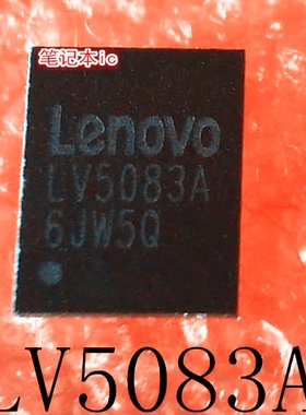 LV5083AGQUF LV5083A OM= OM=5C OM=5C OM=50 QFN 新 一个起拍