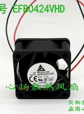 台达 EFB0424VHD 24V 0.14A 4CM 4020 变频器 双滚珠 散热风扇