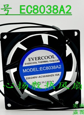 全新原装 EC8038A2 220/240V 0.10A 80х80х38мм 风机散热风扇