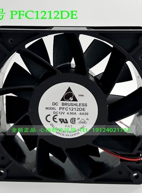 原装台达PFC1212DE 12038 12CM 12V 4.8A 4线PWM暴力滚珠散热风扇