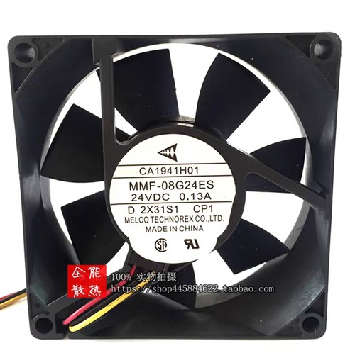 全新三菱 MMF-08G24ES-R08 变频器风扇 8CM/厘米 8025 24V 0.13A