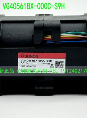 全新建准原装SUNON VG40561BX-000C-S9H 4056 4CM 12V 16.80W风扇
