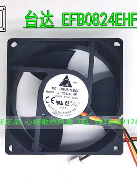 全新Delta台达EFB0824EHF 8032 24V 0.35A艾默生CT变频器散热风扇