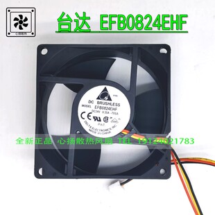 0.35A艾默生CT变频器散热风扇 24V 全新Delta台达EFB0824EHF 8032