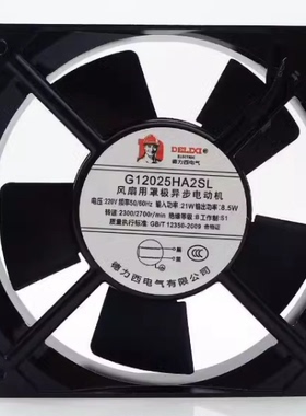 轴流风机12025 220V工业机柜散热风扇G12025HA2SL配电柜散热风机