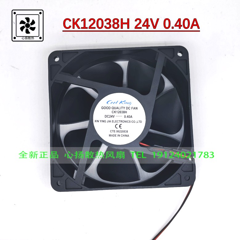 CK12038H DC24V伏0.40A 12cm120*38mm电焊机功放机变频器散热风扇