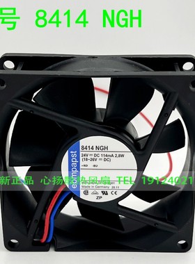 8414NGH 全新德国ebmpapst 8025 24VDC风扇 高端仪器仪表轴流风扇