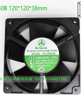 台湾百瑞(Bi-Sonic)全金属耐高温风扇1238 220V 4E-230B 02 230V